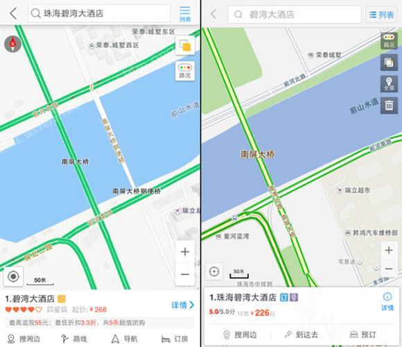 请问用什么软件可以实现地图采集？ 第2张