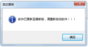 微信加好友电脑版更新V1.0.16.711 第1张