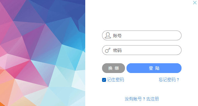 群客微信多开微信群营销管理系统-社群助手（电脑版） 群客助手 微信多开 微信群管理 第3张