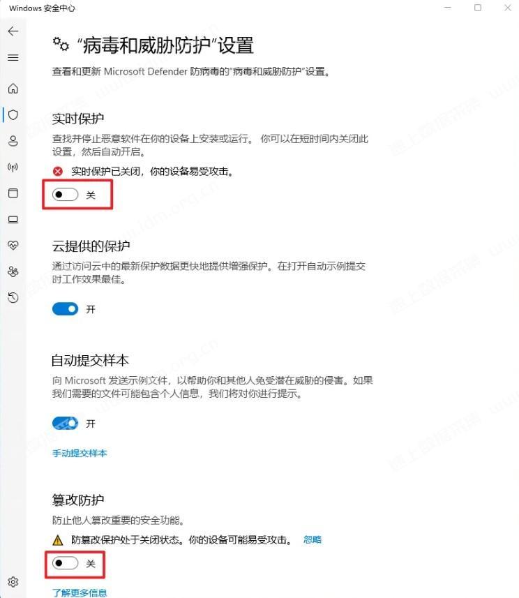 电脑版软件运行错误按教程操作可解决95%的问题 第5张