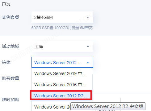 挂机云服务器购买-微信加好友电脑版远程及安装教程