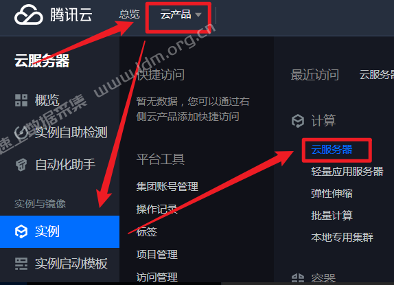 挂机云服务器购买-微信加好友电脑版远程及安装教程 微信加好友 机器人 第2张