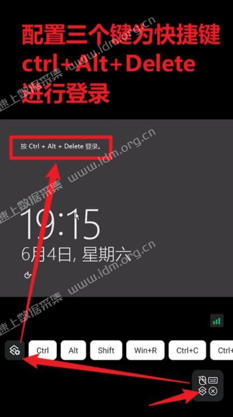 挂机云服务器购买-微信加好友电脑版远程及安装教程 微信加好友 机器人 第8张