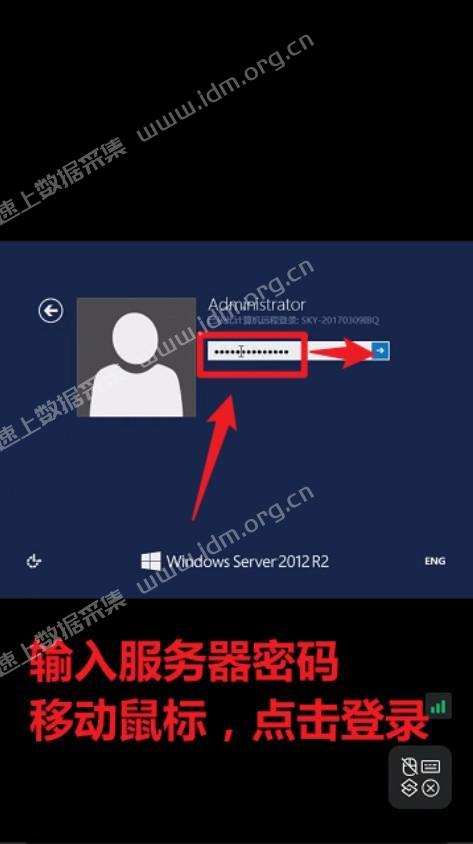 挂机云服务器购买-微信加好友电脑版远程及安装教程 微信加好友 机器人 第9张