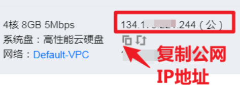 挂机云服务器购买-微信加好友电脑版远程及安装教程 微信加好友 机器人 第16张