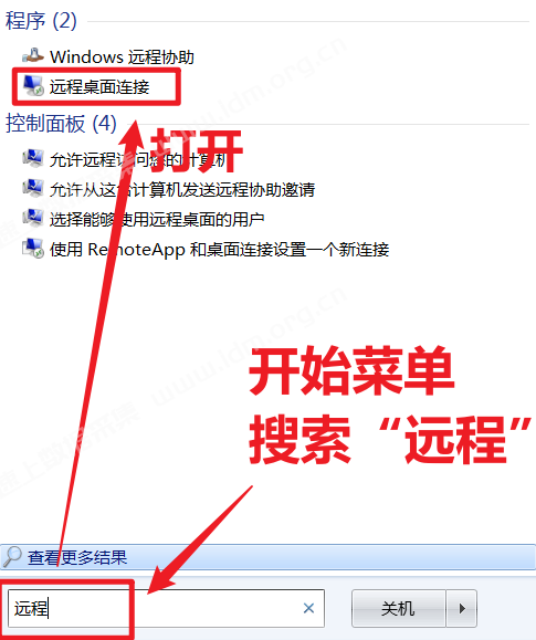 挂机云服务器购买-微信加好友电脑版远程及安装教程 微信加好友 机器人 第17张