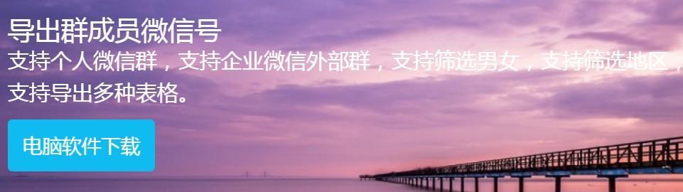 挂机云服务器购买-微信加好友电脑版远程及安装教程 微信加好友 机器人 第21张
