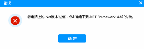 微信加好友电脑版-安装过程中的常见问题及解决方案 第3张