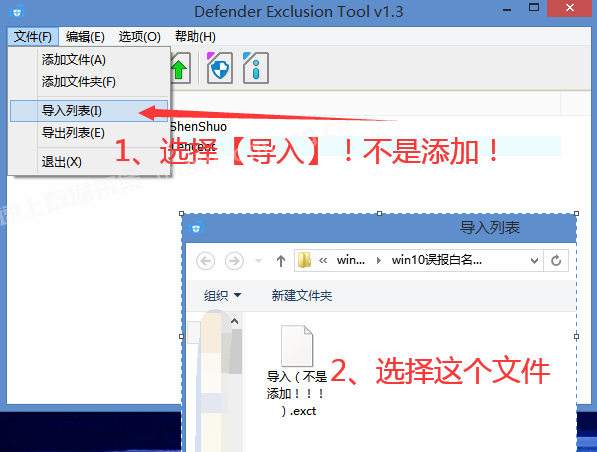 微信加好友电脑版-安装过程中的常见问题及解决方案 第4张
