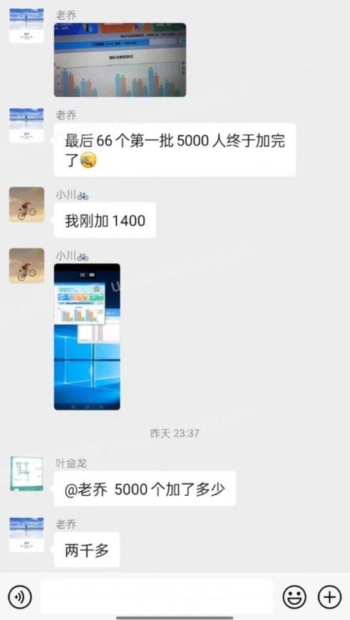 2022极速变现-如何1年导入5万精准私域流量？ 极速变现 第11张