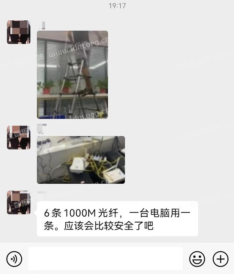 极速变现-微信生态综合营销助手全国实操案例 第6张