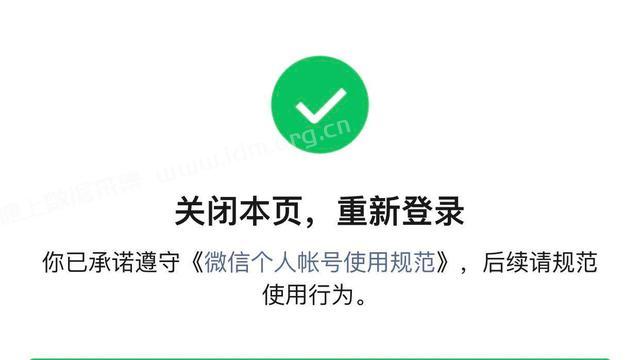 有一种微信封号叫：被客户问死封号，你知道吗？