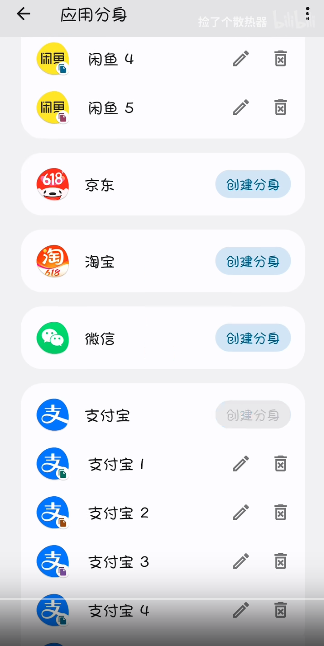 moto S30支持微信等应用6开，每个微信实时消息提醒设置方法，有了它还有什么不靠谱的？不是广告 第6张