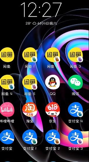 moto S30支持微信等应用6开，每个微信实时消息提醒设置方法，有了它还有什么不靠谱的？不是广告 第7张