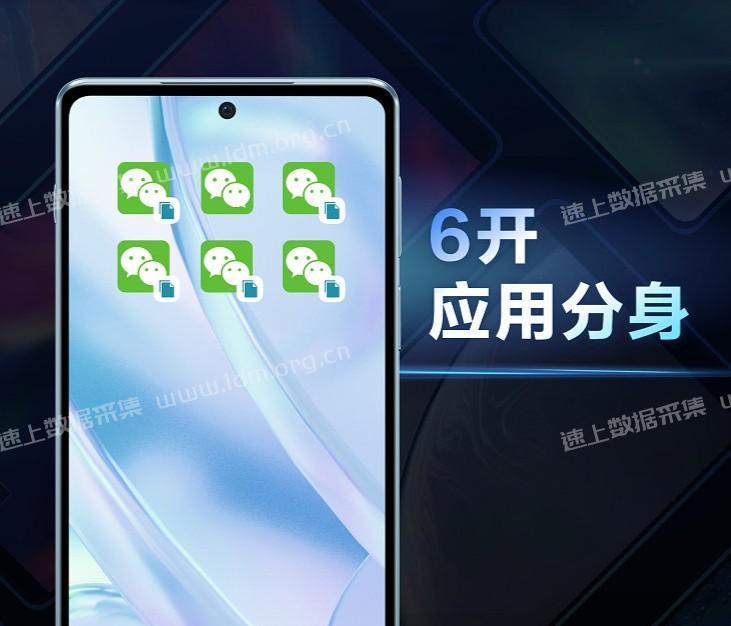 moto S30支持微信等应用6开，每个微信实时消息提醒设置方法，有了它还有什么不靠谱的？不是广告 第1张