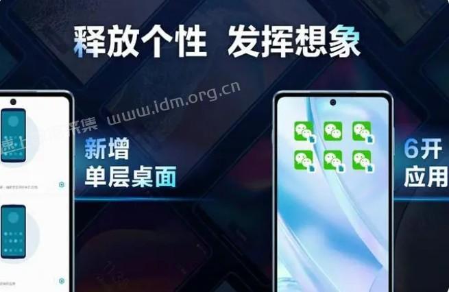 moto S30支持微信等应用6开，每个微信实时消息提醒设置方法，有了它还有什么不靠谱的？不是广告 第5张