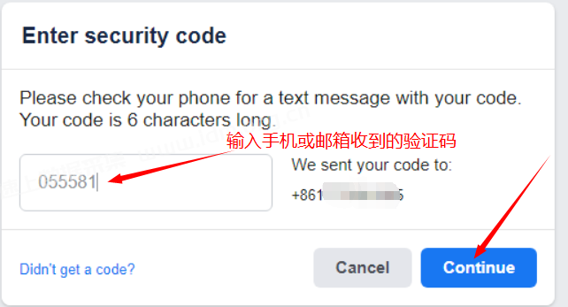 新的Facebook账号在软件中登录时提示Access Denide解决方法 facebook 商家数据采集 第4张 新的Facebook账号在软件中登录时提示Access Denide解决方法 facebook 商家数据采集 第4张