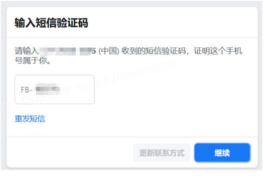 如何注册Facebook账号的详细教程 facebook注册 第4张 如何注册Facebook账号的详细教程 facebook注册 第4张