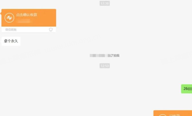 极速变现-微信生态综合营销助手全国实操案例 第17张