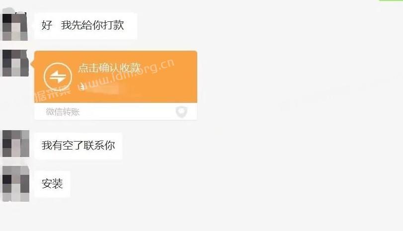 极速变现-微信生态综合营销助手全国实操案例 第23张