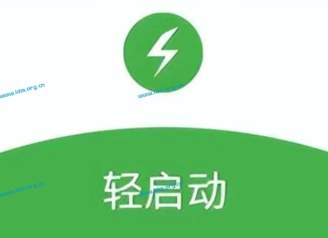 4个国产软件免费又实用,功能强大到离谱 第1张 4个国产软件免费又实用,功能强大到离谱 第1张