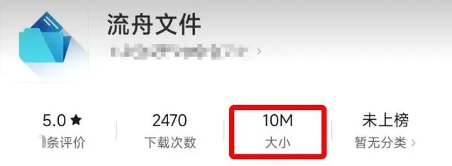 4个国产软件免费又实用,功能强大到离谱 第3张 4个国产软件免费又实用,功能强大到离谱 第3张