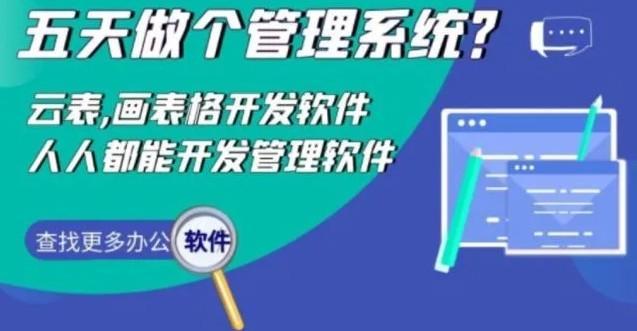 4个国产软件免费又实用,功能强大到离谱 第6张 4个国产软件免费又实用,功能强大到离谱 第6张