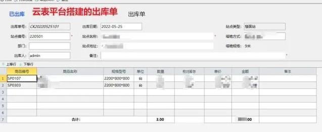 4个国产软件免费又实用,功能强大到离谱 第7张 4个国产软件免费又实用,功能强大到离谱 第7张