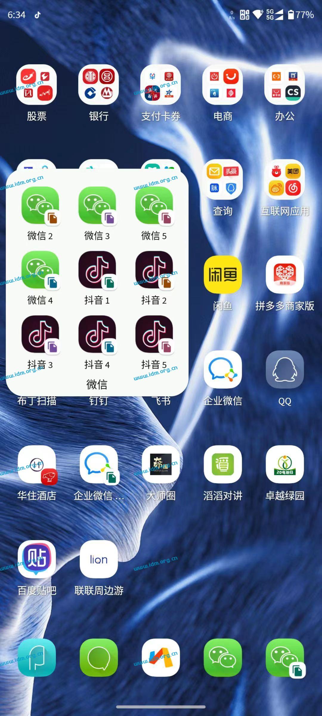 极速变现2.0-微信生态营销助手更新激活码，附最新全国客户实操案例 第5张