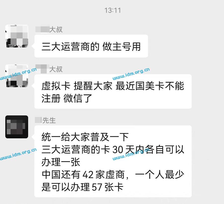 极速变现2.0-微信生态营销助手更新激活码，附最新全国客户实操案例 第6张