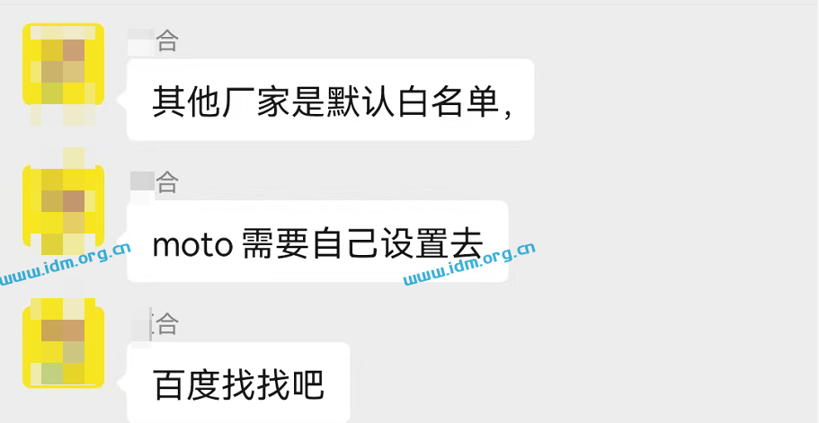 moto S30支持微信等应用6开，每个微信实时消息提醒设置方法，有了它还有什么不靠谱的？不是广告 第11张