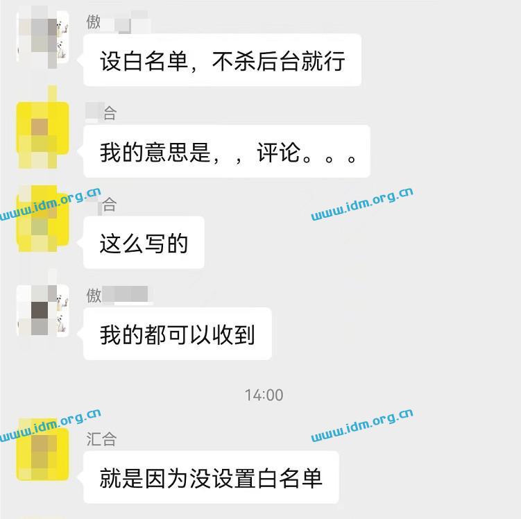 moto S30支持微信等应用6开，每个微信实时消息提醒设置方法，有了它还有什么不靠谱的？不是广告 第12张