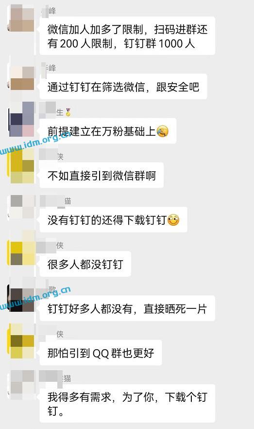 2022短视频私域引流的一些客户交流经验，一般人不得告诉你 抖音引流 第5张