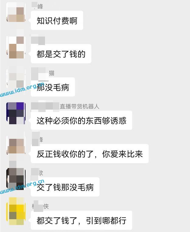 2022短视频私域引流的一些客户交流经验，一般人不得告诉你 抖音引流 第6张