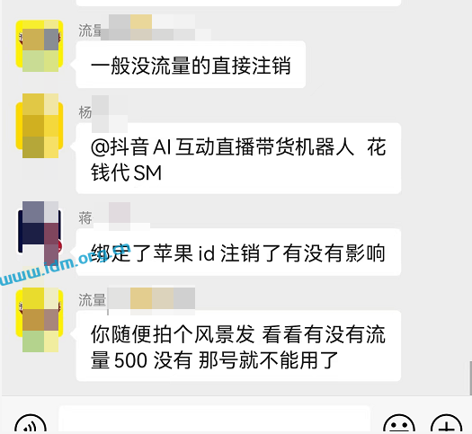2022短视频私域引流的一些客户交流经验，一般人不得告诉你 抖音引流 第8张