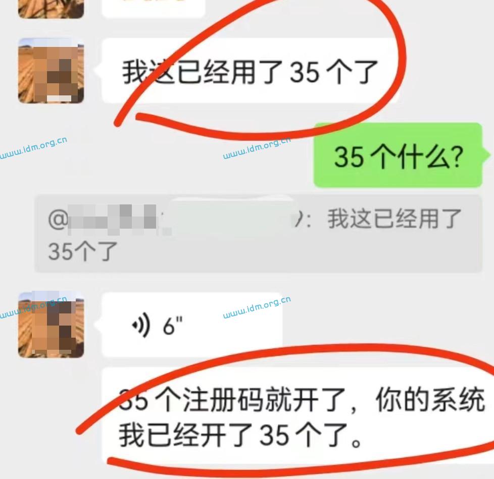 2023极速变现项目-每天1W+微信电脑版加好友更新 第2张