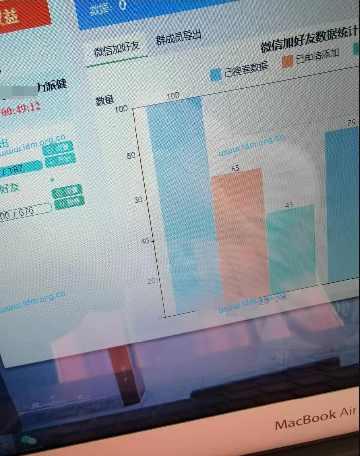 未来极速变现项目-微信生态综合营销助手-全国极速变现客户商用持续更新 第8张