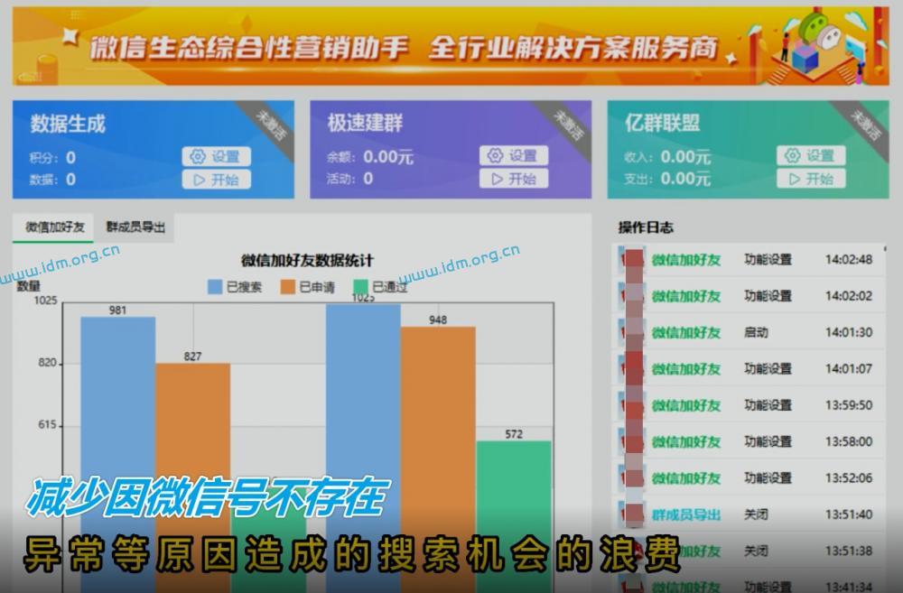 极速变现检测是否开通微信号影响准确度的原因主要是下面5种情况 极速变现 检测开通微信 第7张
