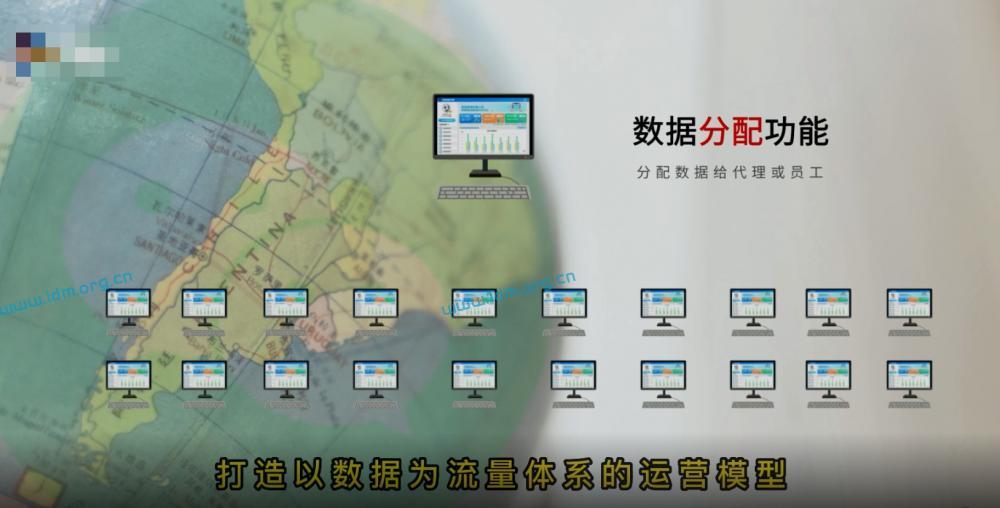 极速变现微信数据分配插件功能，把数据分配给员工或者代理商 极速变现 第2张