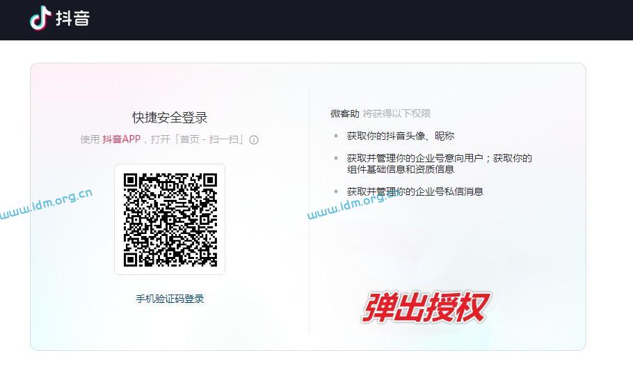 短视频矩阵发布，强大智能云剪运营管理系统，实操使用步骤 第13张