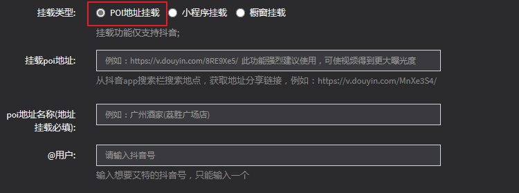 短视频矩阵发布，强大智能云剪运营管理系统，实操使用步骤 第19张