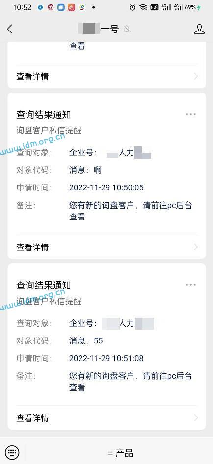 短视频矩阵发布，强大智能云剪运营管理系统，实操使用步骤 第31张
