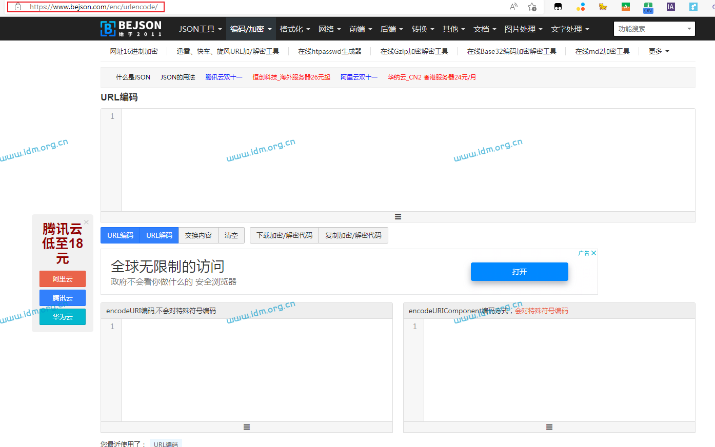 如何利用品牌小程序推广自己公众号的文章？ 第3张