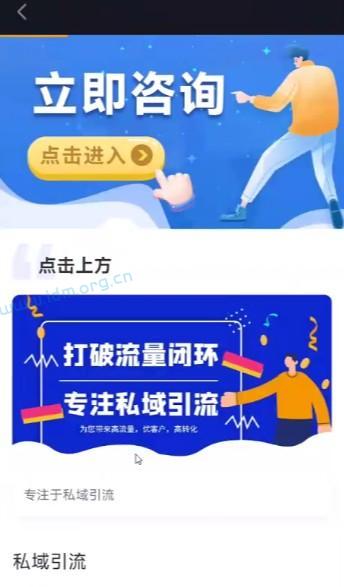 抖音小风车跳转微信，风车弹出卡片跳转微信，评论跳转微信，官网挂载跳转，私信自动回复卡片（全解析） 第6张