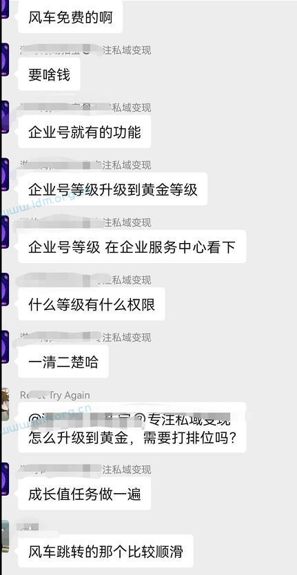 抖音企业蓝v限时免费认证，省600块钱的方法 第4张