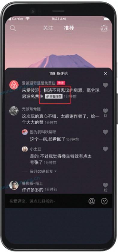 抖音小风车跳转微信，风车弹出卡片跳转微信，评论跳转微信，官网挂载跳转，私信自动回复卡片（全解析） 第12张