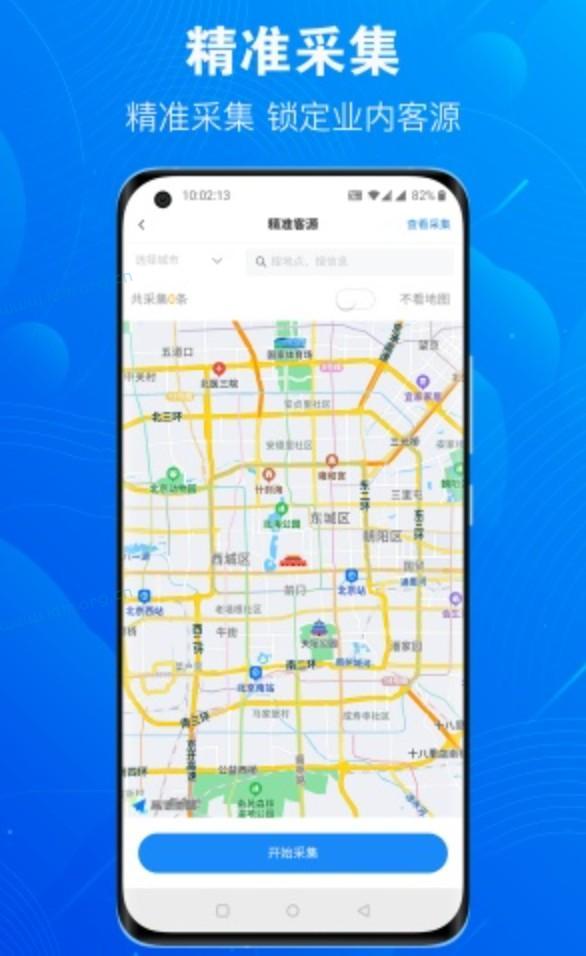 地图附近搜索，如何抓取附近商家信息的？ 第2张