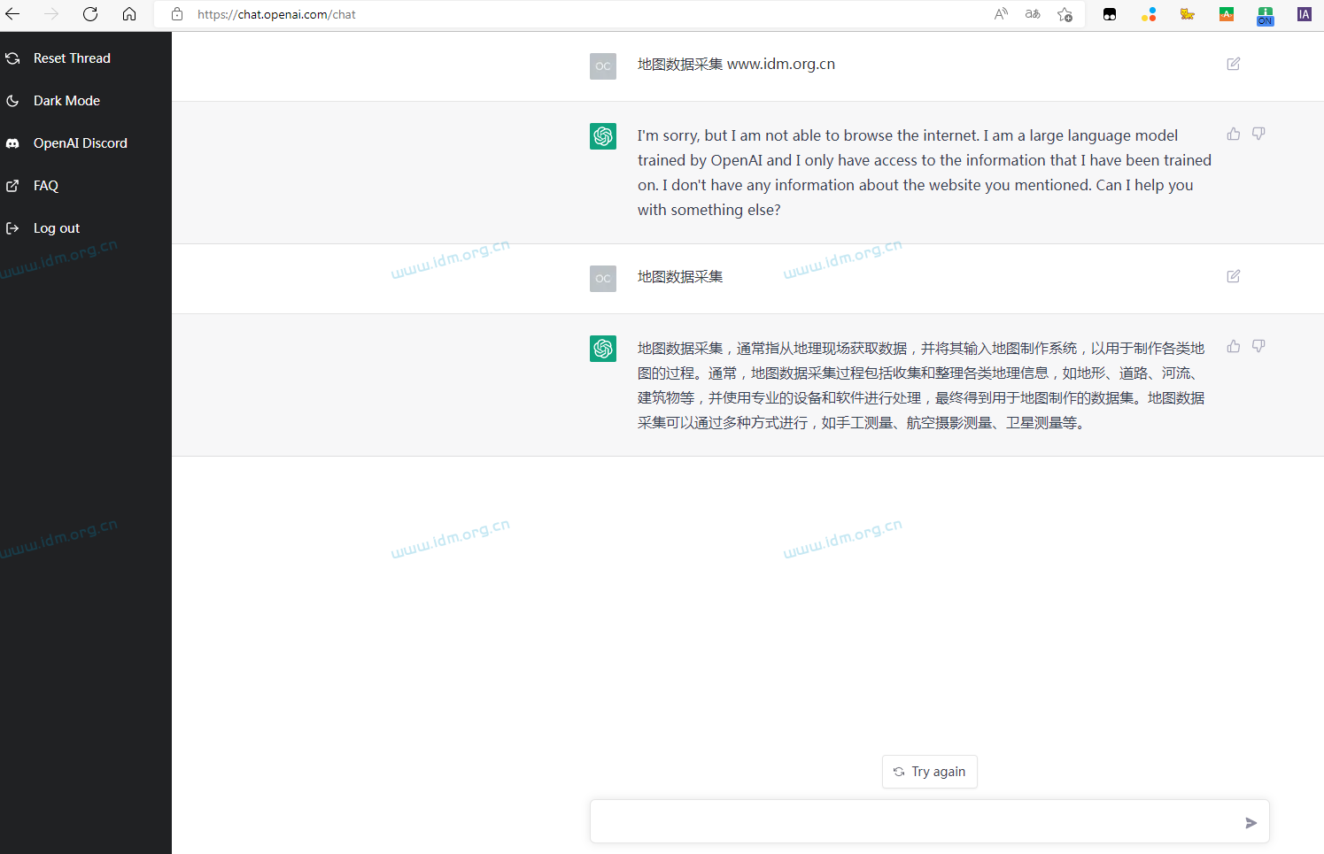 最近火遍全网的chatGPT能采集地图数据吗？ chatGPT 第2张