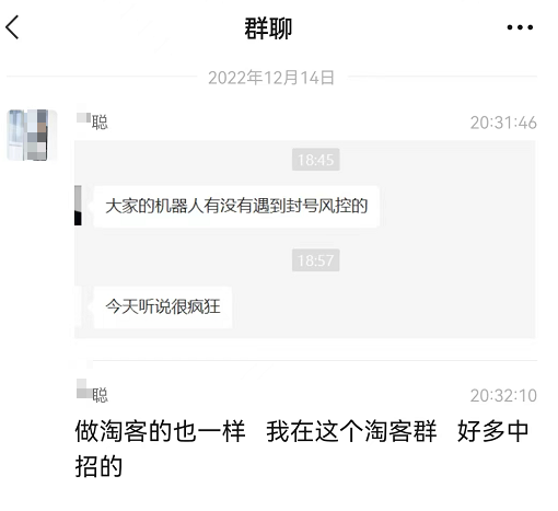 针对微信突发情况及大环境分析，对微信营销的长远规划及建议（内部分享请勿外传） 第1张