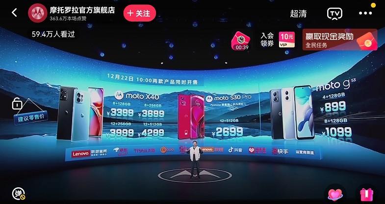 moto X40 续航1天半内置骁龙8 Gen2，防水的新机应用6开，512G 4299元 第1张